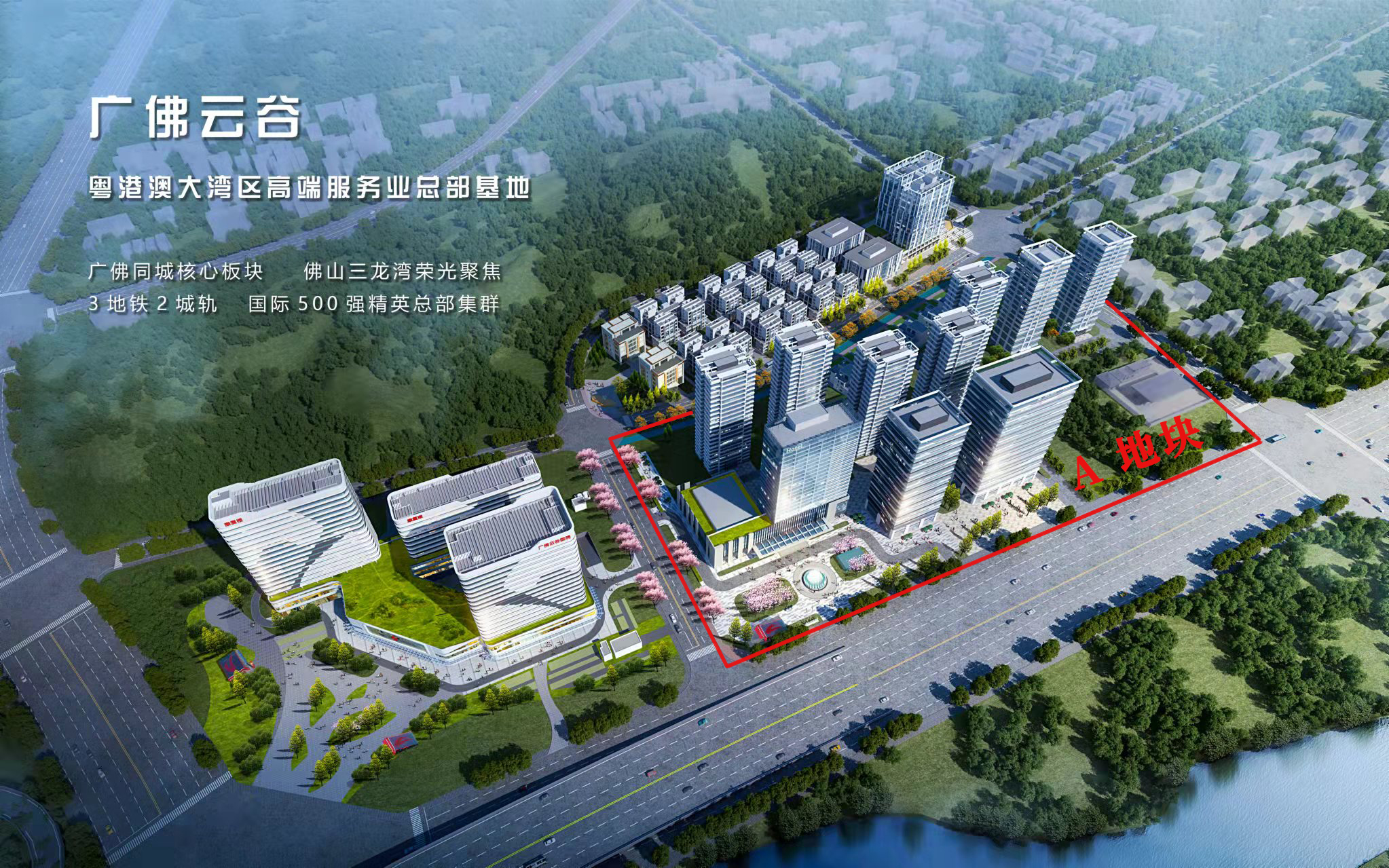 俯瞰图.jpg 俯瞰图.jpg